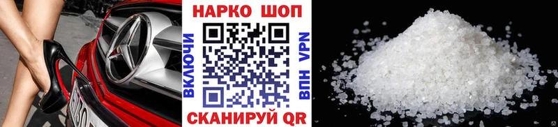 Где найти наркотики Копейск Cocaine АМФЕТАМИН ГАШИШ Меф