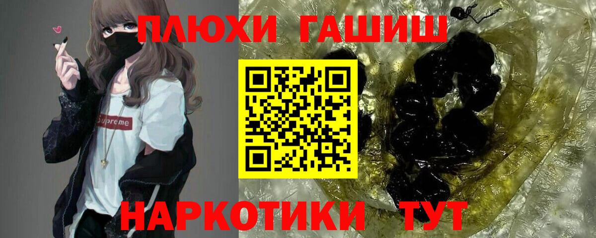 ГАШ убойный  Вход с VPN  Копейск 