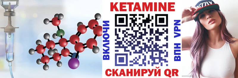 КЕТАМИН ketamine  mega как зайти  нарко площадка телеграм  Копейск 