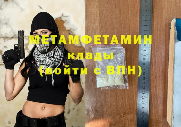 кокаин колумбия Абдулино