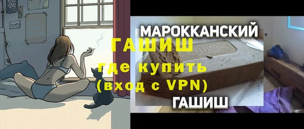 гашик Абаза