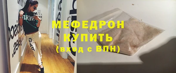мескалин Абинск