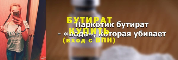 гашик Абаза