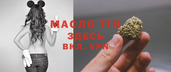 мескалин Абинск