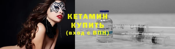 мескалин Абинск