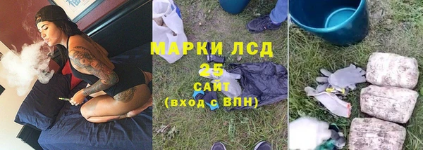 гашишное масло Алексин