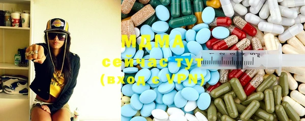 мескалин Абинск