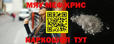 тгк Пыть-Ях