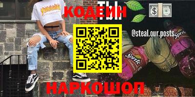 каннабис Рузаевка