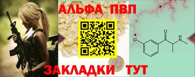 синтетический гашиш Рязань