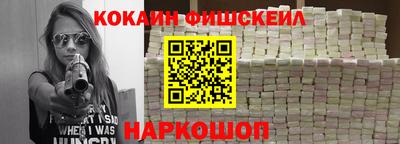 синтетический гашиш Пушкино