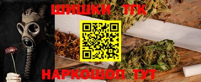 синтетический гашиш Пушкино