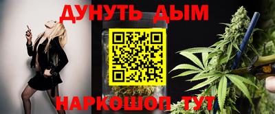 синтетический гашиш Пушкино