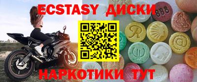 Альфа ПВП Рыбинск