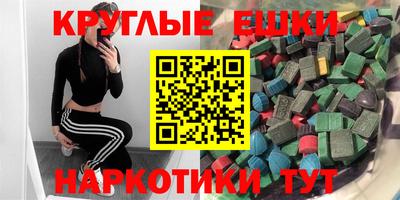 тгк Пыть-Ях