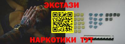каннабис Рузаевка