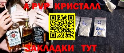 спиды Пугачёв