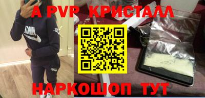 синтетический гашиш Рязань