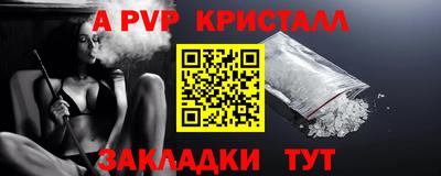 тгк Пыть-Ях