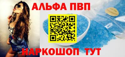 синтетический гашиш Пушкино