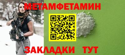 Альфа ПВП Рыбинск