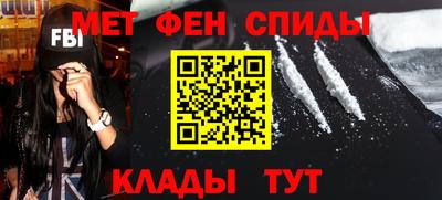 спиды Пугачёв
