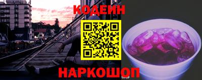 синтетический гашиш Пушкино