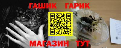 синтетический гашиш Пушкино