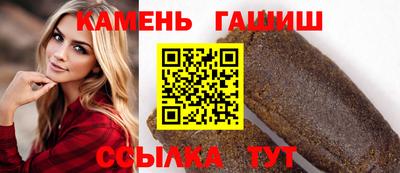 тгк Пыть-Ях