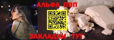 спиды Пугачёв