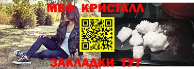 синтетический гашиш Пушкино
