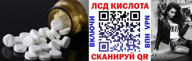 Лсд 25 экстази ecstasy  Копейск 