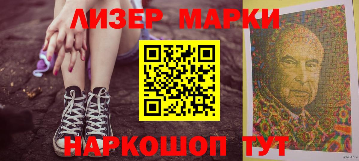 LSD-25 экстази ecstasy  LSD-25 экстази  Вход с VPN  Копейск  LSD-25 экстази ecstasy 