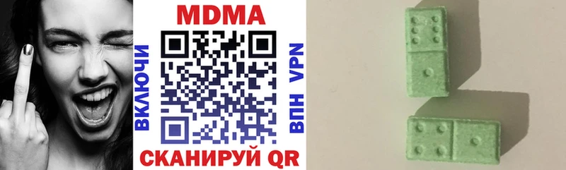 продажа наркотиков  shop как зайти  OMG онион  MDMA Molly  Копейск 