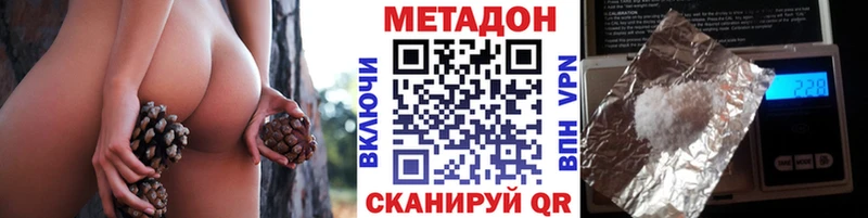 МЕТАДОН methadone  Копейск 