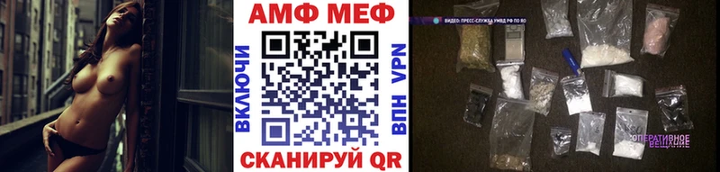 наркотики Копейск Метамфетамин витя