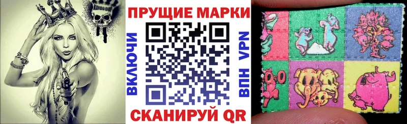 Марки N-bome 1,8мг  закладка  мега ссылка  Копейск 