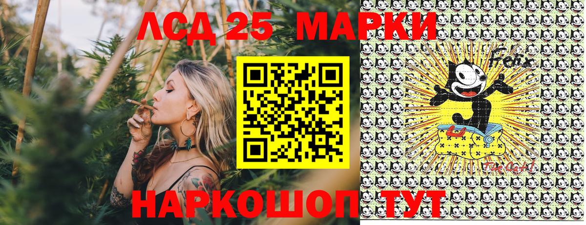 Копейск  Марки NBOMe 1,8мг  Вход с VPN 