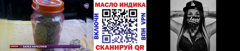 blacksprut рабочий сайт Копейск Дистиллят ТГК вейп продажа наркотиков