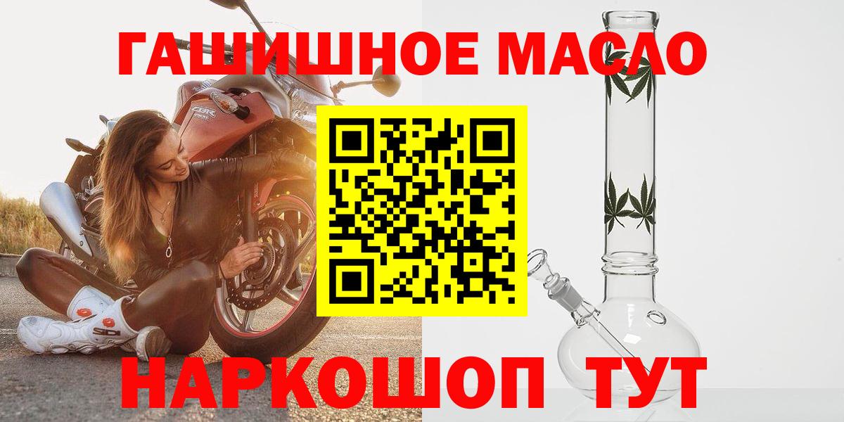 ТГК Wax  Вход с VPN  ТГК концентрат  Копейск 